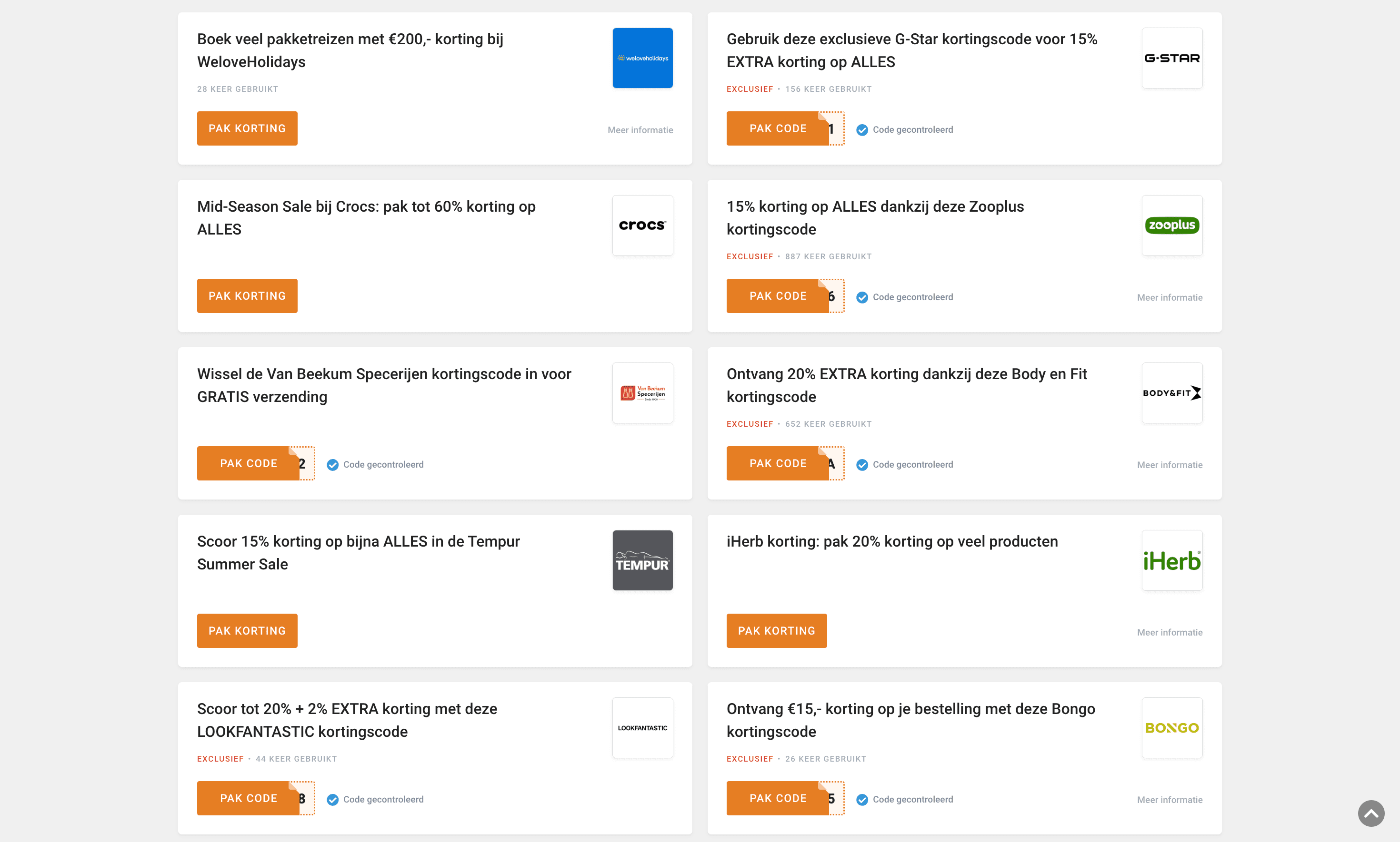  AI content automation